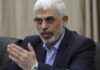 Ex-Hamas Leader Behind Oct. 7 Attacks Meets Violent Fate news-18102024-091308