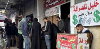 cash-shortage-in-gaza-paper-money-disintegration-adds-to-desperation
